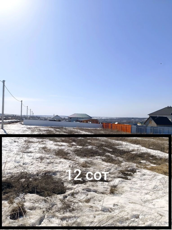 Земельный участок, 12 сот.